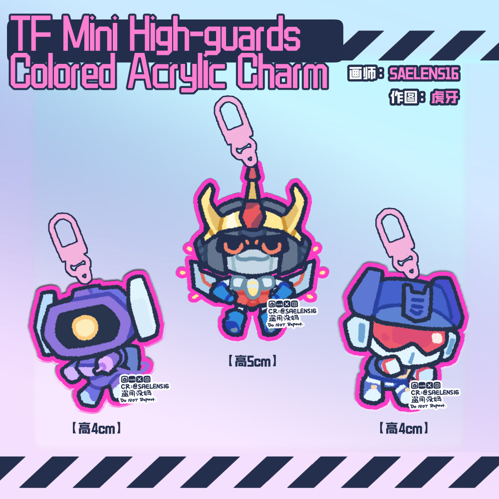 TF Mini High-guards Colored Acrylic Charm – StarrToy
